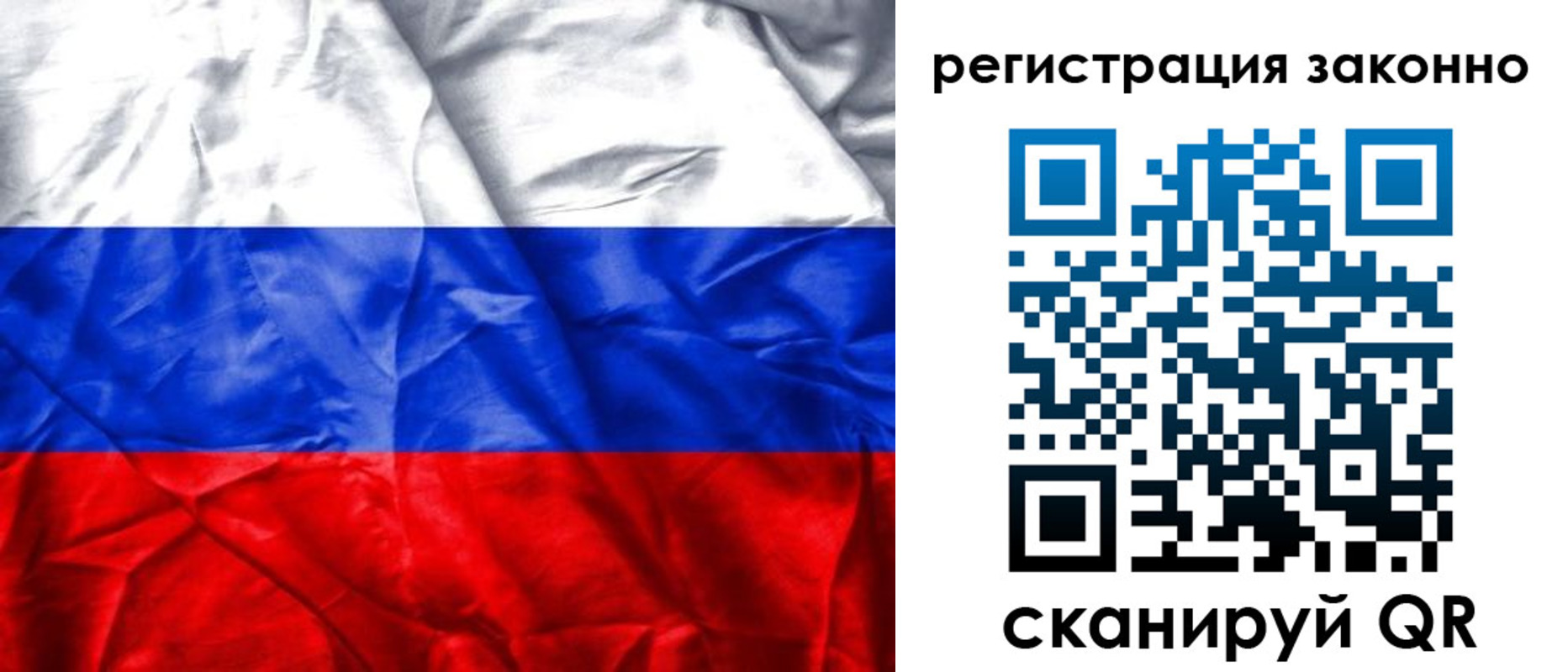 прописка ребенка в Карабаше
