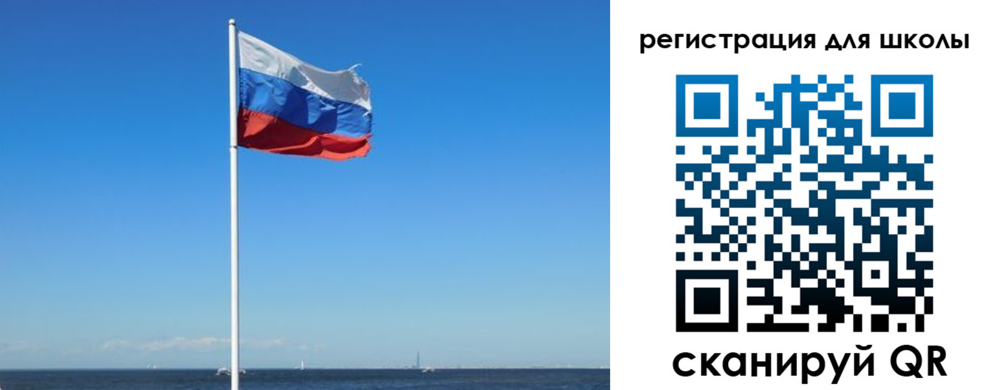 прописка 2025 в Карабаше